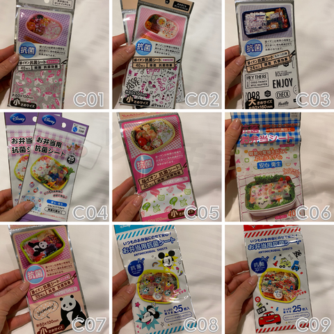 日本採購直送🇯🇵お弁当🍱卡通造型防菌紙