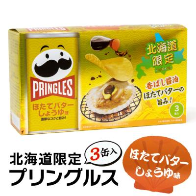 北海道限定 品客薯片扇貝黃油醬油味3罐裝